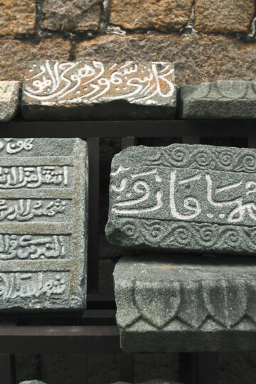 holy_arabic_stone