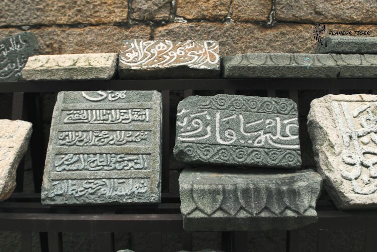 holy_arabic_stone